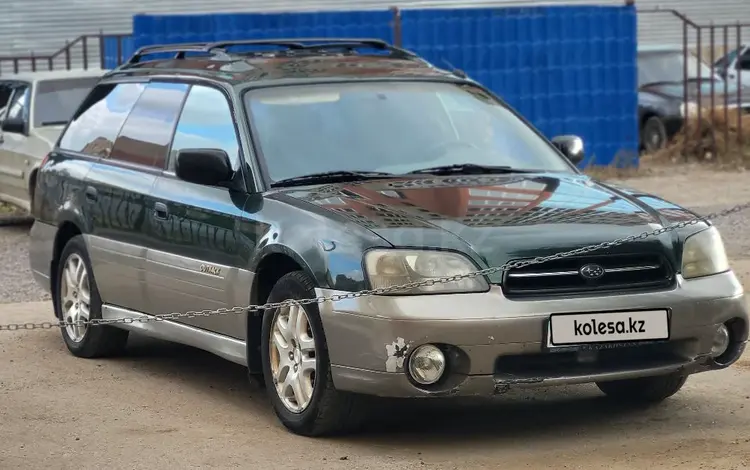 Subaru Outback 2001 года за 3 200 000 тг. в Актобе