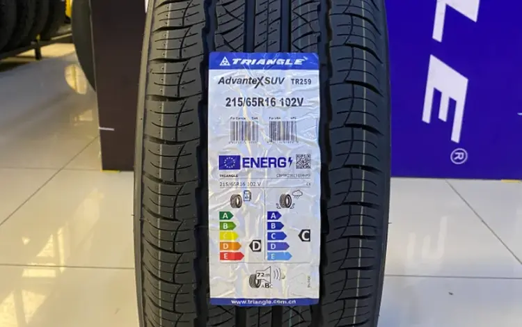 Triangle AdvanteX SUV TR259 215/65R16 102V за 25 300 тг. в Алматы