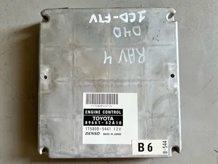 Блок управления двигателем, Комьютер на Toyota RAV4 2001-05 дизель за 30 000 тг. в Алматы