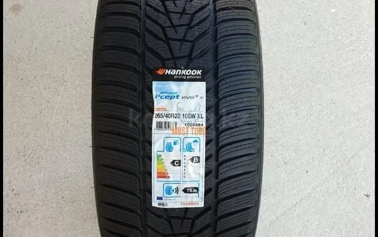 Hankook 235/35-295/30R19 Winter I Cept W330 за 350 000 тг. в Алматы