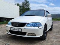 Honda Odyssey 2000 годаүшін5 200 000 тг. в Алматы