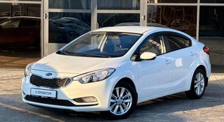 Kia Cerato 2015 года за 7 300 000 тг. в Уральск