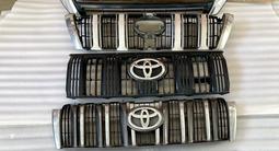 Решетки радиатора Toyota Prado, Land Cruiser 200 Прадо, Лексус рх330 за 100 000 тг. в Шымкент
