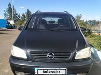 Opel Zafira 2000 годаүшін2 600 000 тг. в Уральск