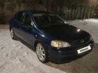 Opel Astra 2004 года за 2 350 000 тг. в Актобе