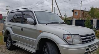 Toyota Land Cruiser Prado 1998 года за 5 800 000 тг. в Усть-Каменогорск