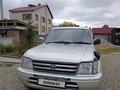 Toyota Land Cruiser Prado 1998 годаүшін5 800 000 тг. в Усть-Каменогорск – фото 8