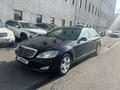 Mercedes-Benz S 350 2007 годаүшін6 500 000 тг. в Алматы – фото 4