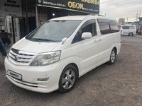 Toyota Alphard 2005 годаүшін9 500 000 тг. в Алматы