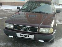 Audi 80 1993 года за 2 100 000 тг. в Аксу