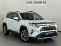 Toyota RAV4 Luxe 2021 года за 13 900 000 тг. в Астана – фото 21