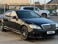 Mercedes-Benz S 500 2007 годаfor8 500 000 тг. в Алматы – фото 2