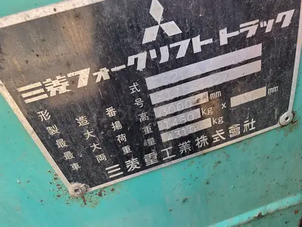 Mitsubishi  FG 2000 года за 3 000 000 тг. в Алматы – фото 9