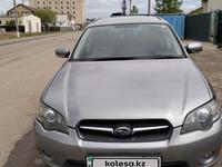 Subaru Legacy 2006 года за 3 700 000 тг. в Астана