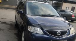 Mazda MPV 2002 года за 3 200 000 тг. в Тараз