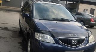 Mazda MPV 2002 года за 3 200 000 тг. в Тараз