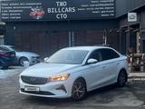 Geely Emgrand 2025 годаүшін8 900 000 тг. в Алматы