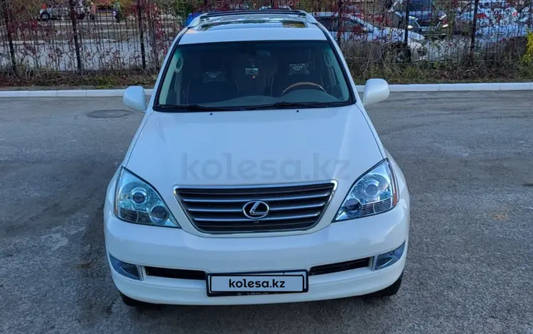 Lexus GX 470 2005 годаүшін10 500 000 тг. в Актобе