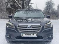Subaru Legacy 2016 года за 7 900 000 тг. в Алматы