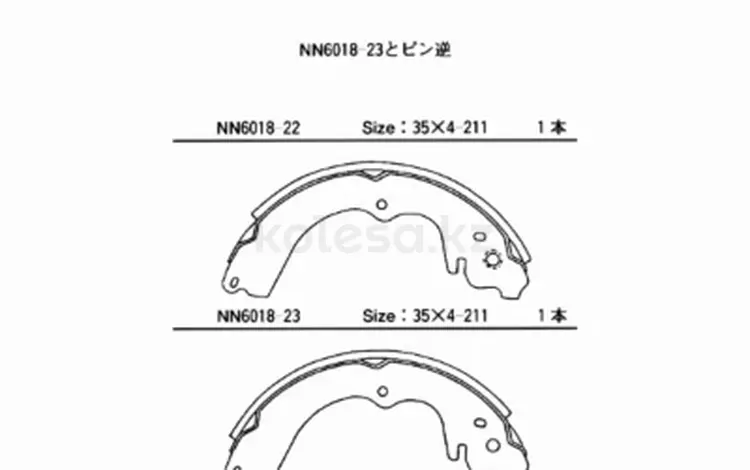 Колодки тормозные задние за 16 000 тг. в Астана