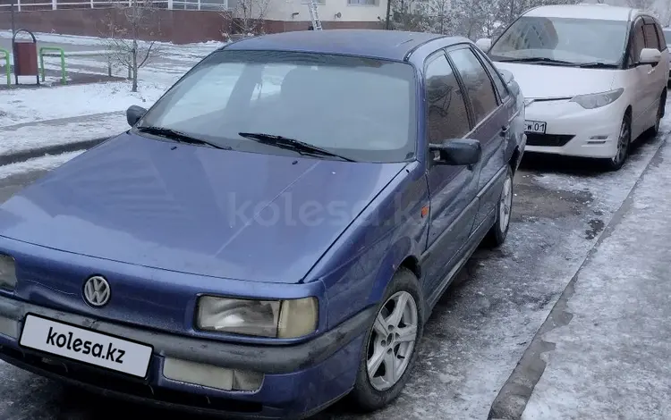 Volkswagen Passat 1992 года за 850 000 тг. в Астана