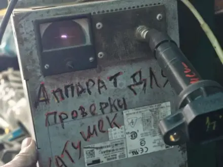 Катушка 2.4 за 10 000 тг. в Алматы – фото 22