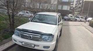 Toyota Land Cruiser 2004 года за 6 700 000 тг. в Алматы