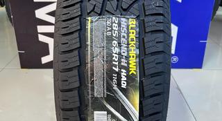 Blackhawk Hiscend-H HA01 285/65R17 116Н за 52 500 тг. в Алматы