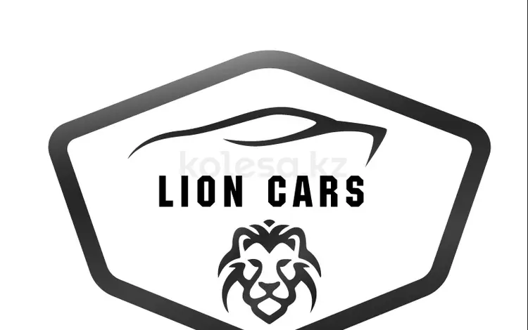 China Lion Cars в Алматы