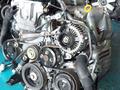 Двигатель toyota camry 2az-FE 2, 4литра Контрактный мотор из Японии! за 75 000 тг. в Алматы