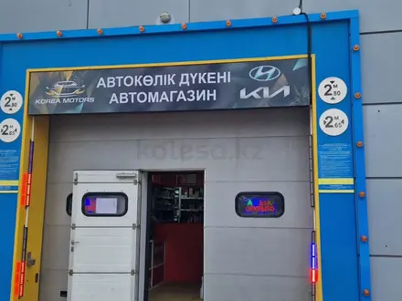 Рулевая рейка HYUNDAI KIA за 50 000 тг. в Астана – фото 4