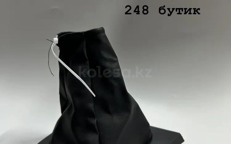 Чехол скорости на DAEWOO NEXIA 2 за 100 тг. в Актобе