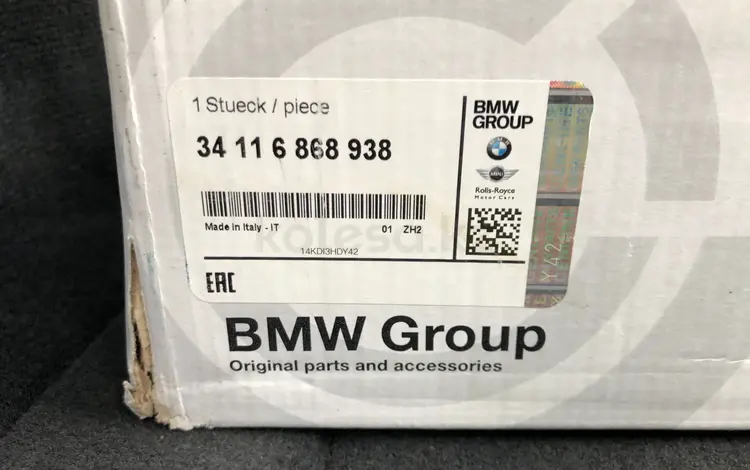 Тормозные диски БМВ BMW за 120 000 тг. в Астана