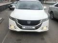 Honda Odyssey 2012 годаүшін8 200 000 тг. в Павлодар