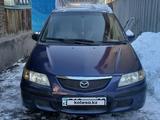 Mazda Premacy 2001 годаүшін2 300 000 тг. в Алматы