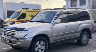 Toyota Land Cruiser 2007 года за 11 500 000 тг. в Актобе