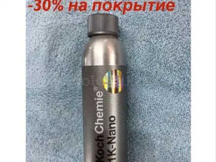 Профессиональная полировка авто, Нанокерамика, Химчистка, Шумоизоляция. в Актобе – фото 10