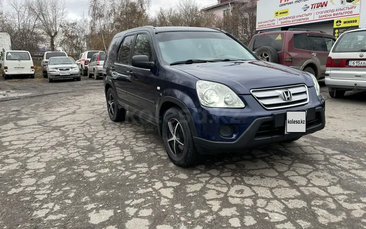 Honda CR-V 2006 годаfor6 000 000 тг. в Петропавловск