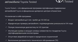 Toyota Camry Elegance 2025 года за 17 790 000 тг. в Кокшетау – фото 5