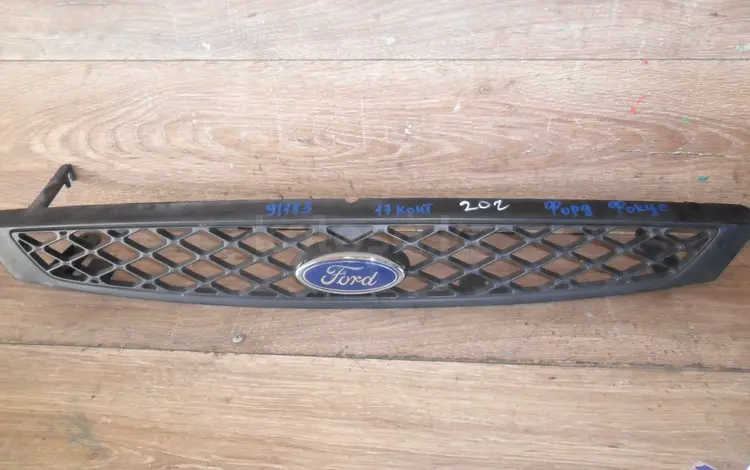 Решетка радиатора на форд Фокус за 15 000 тг. в Караганда