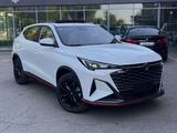 Changan X5 Plus 2025 года за 7 800 000 тг. в Алматы – фото 2