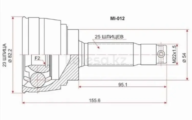 Шрусүшін9 200 тг. в Павлодар
