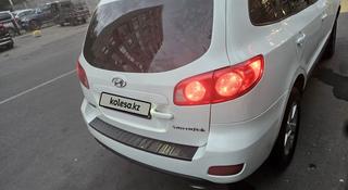Hyundai Santa Fe 2008 года за 4 800 000 тг. в Алматы
