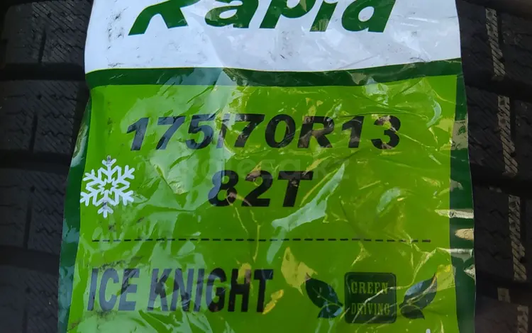 RAPID 175/70R13 ICE KNIGHT 82T за 16 350 тг. в Шымкент