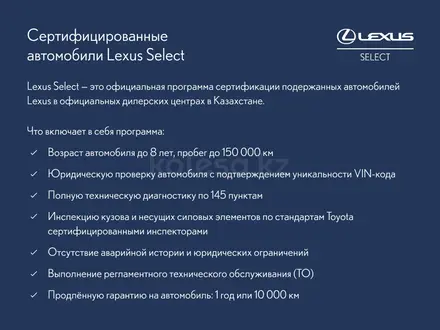 Lexus RX 300 F Sport+ 2021 года за 22 800 000 тг. в Атырау – фото 23