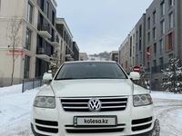 Volkswagen Touareg 2005 годаfor3 700 000 тг. в Алматы