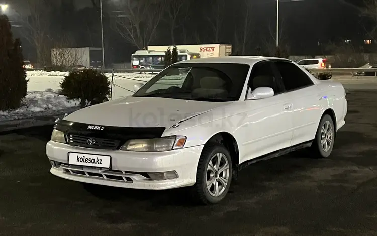 Toyota Mark II 1995 годаүшін2 750 000 тг. в Алматы