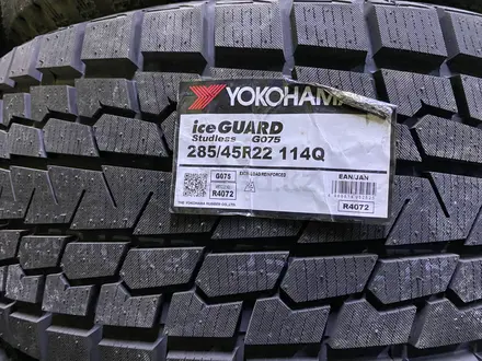 285/45 R22 Yokohama G075 за 157 200 тг. в Алматы