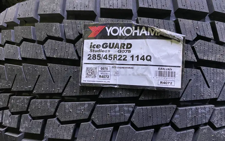 285/45 R22 Yokohama G075for157 200 тг. в Алматы