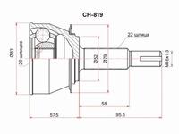 Шрус, граната наружняяүшін9 300 тг. в Шымкент